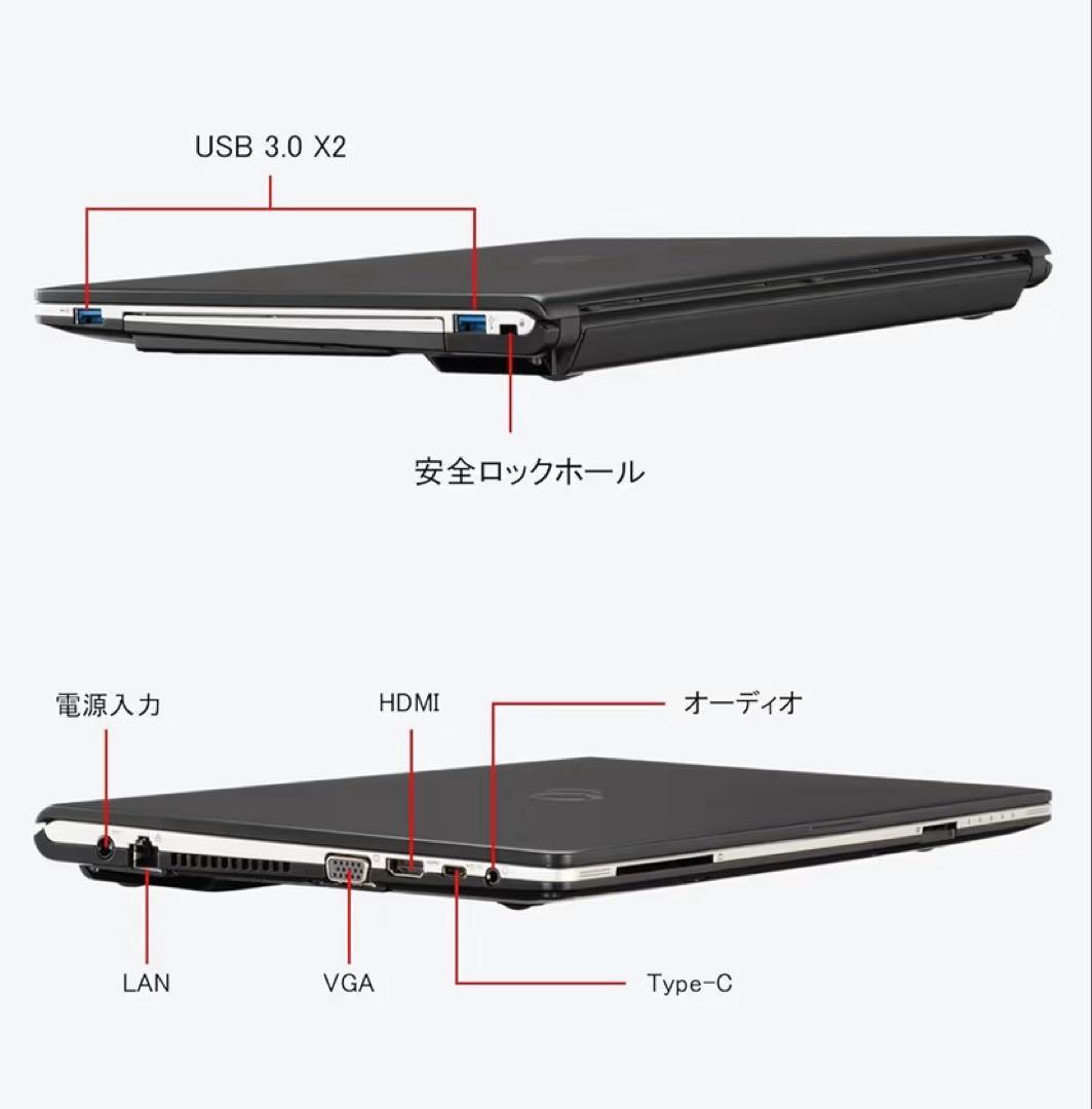 【整備済中古品】Fujitsu LIFEBOOK S938 ノートPC