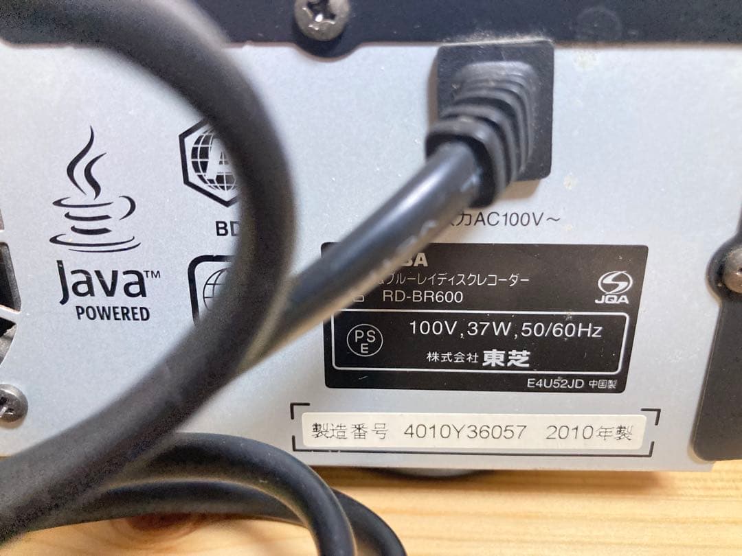 ☆完動品！ TOSHIBA RD-BR600 東芝 ブルーレイディスクレコーダー