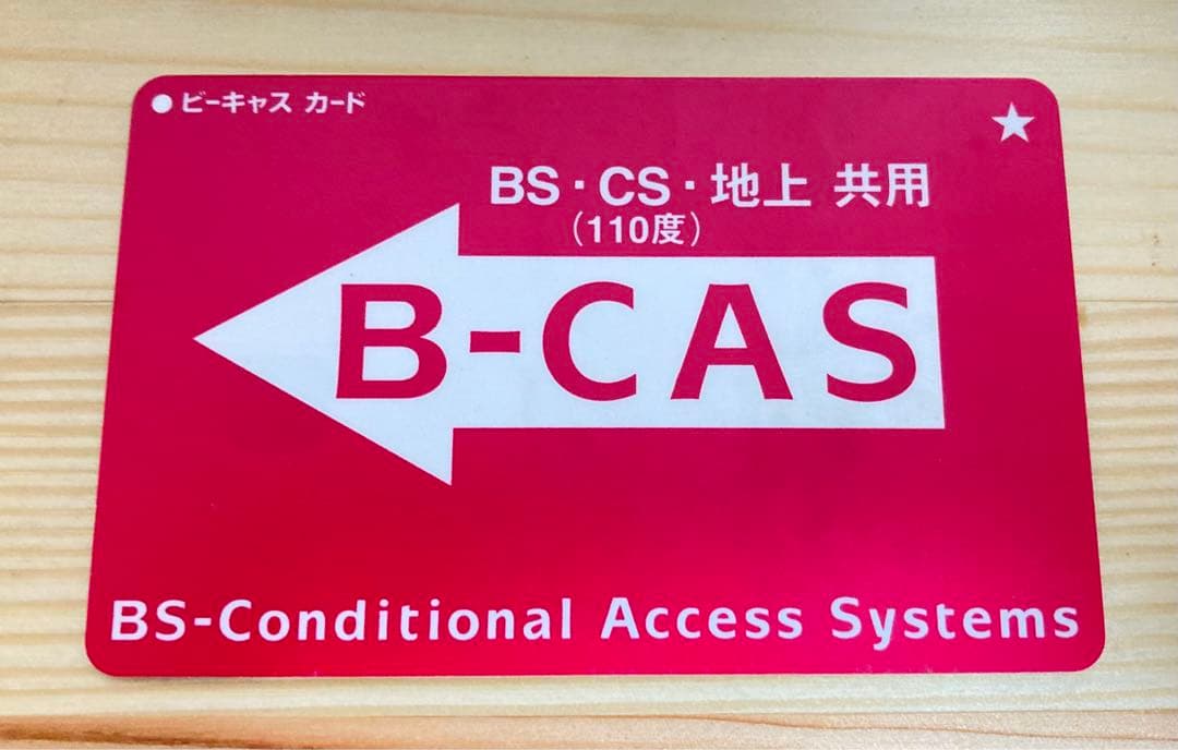 ☆完動品！ TOSHIBA RD-BR600 東芝 ブルーレイディスクレコーダー