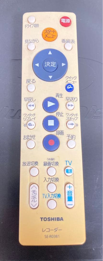 ☆完動品！ TOSHIBA RD-BR600 東芝 ブルーレイディスクレコーダー
