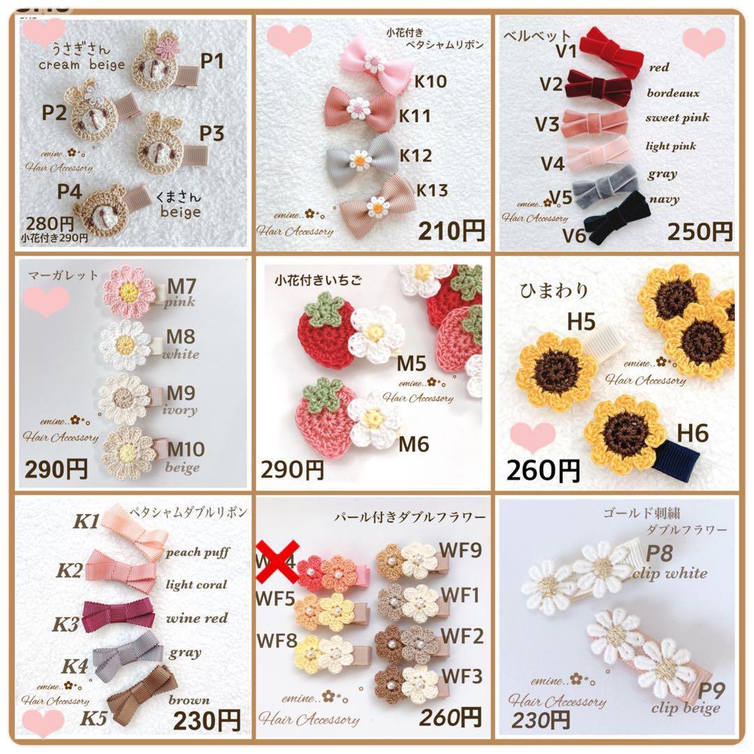 オーダーメイド♡デニムドットリボン♡ベビーヘアクリップ 赤ちゃんクリップ