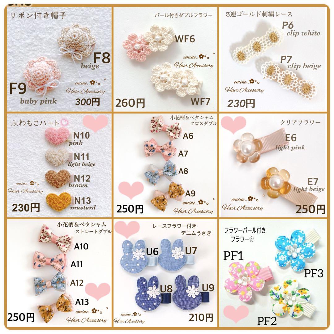 オーダーメイド♡デニムドットリボン♡ベビーヘアクリップ 赤ちゃんクリップ