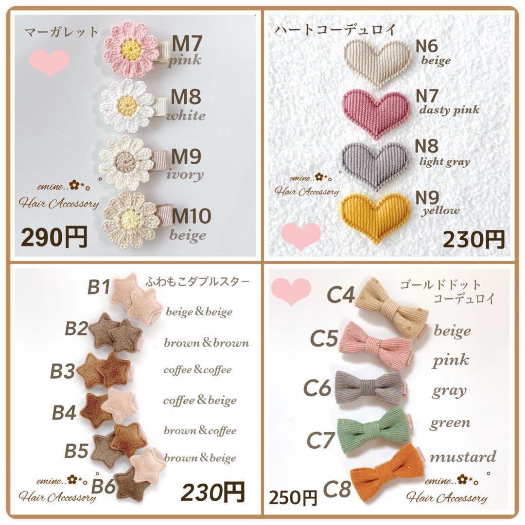 オーダーメイド♡デニムドットリボン♡ベビーヘアクリップ 赤ちゃんクリップ