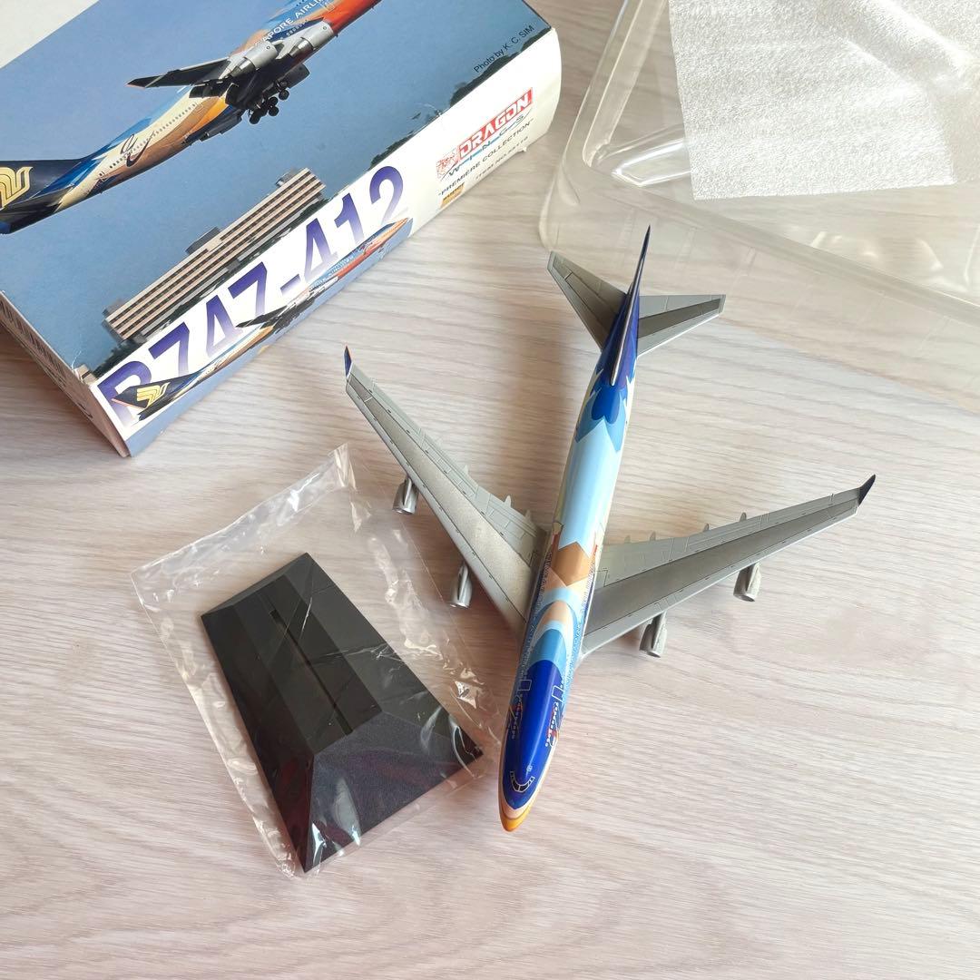 ドラゴンウィングス シンガポール航空 1/400 トロピカルメガトップ絶版品