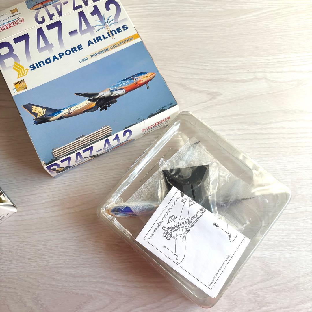 ドラゴンウィングス シンガポール航空 1/400 トロピカルメガトップ絶版品