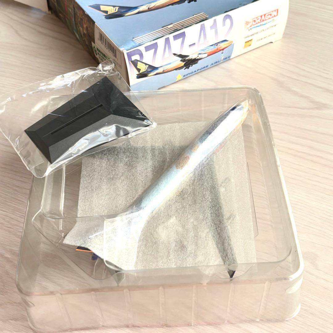 ドラゴンウィングス シンガポール航空 1/400 トロピカルメガトップ絶版品