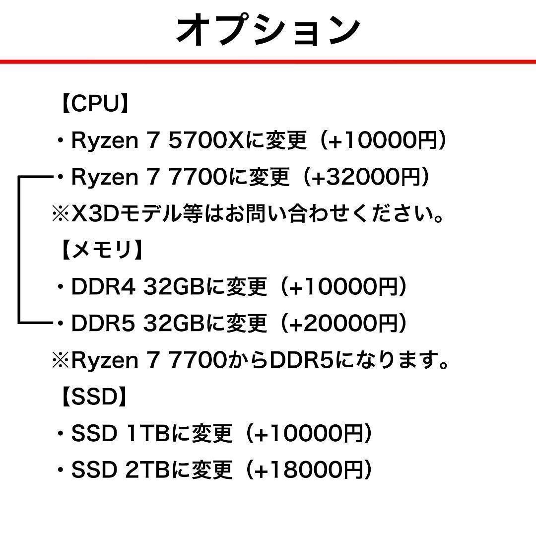 新品ケースゲーミングPC RTX4070Ti/Ryzen 7/SSD512GB④