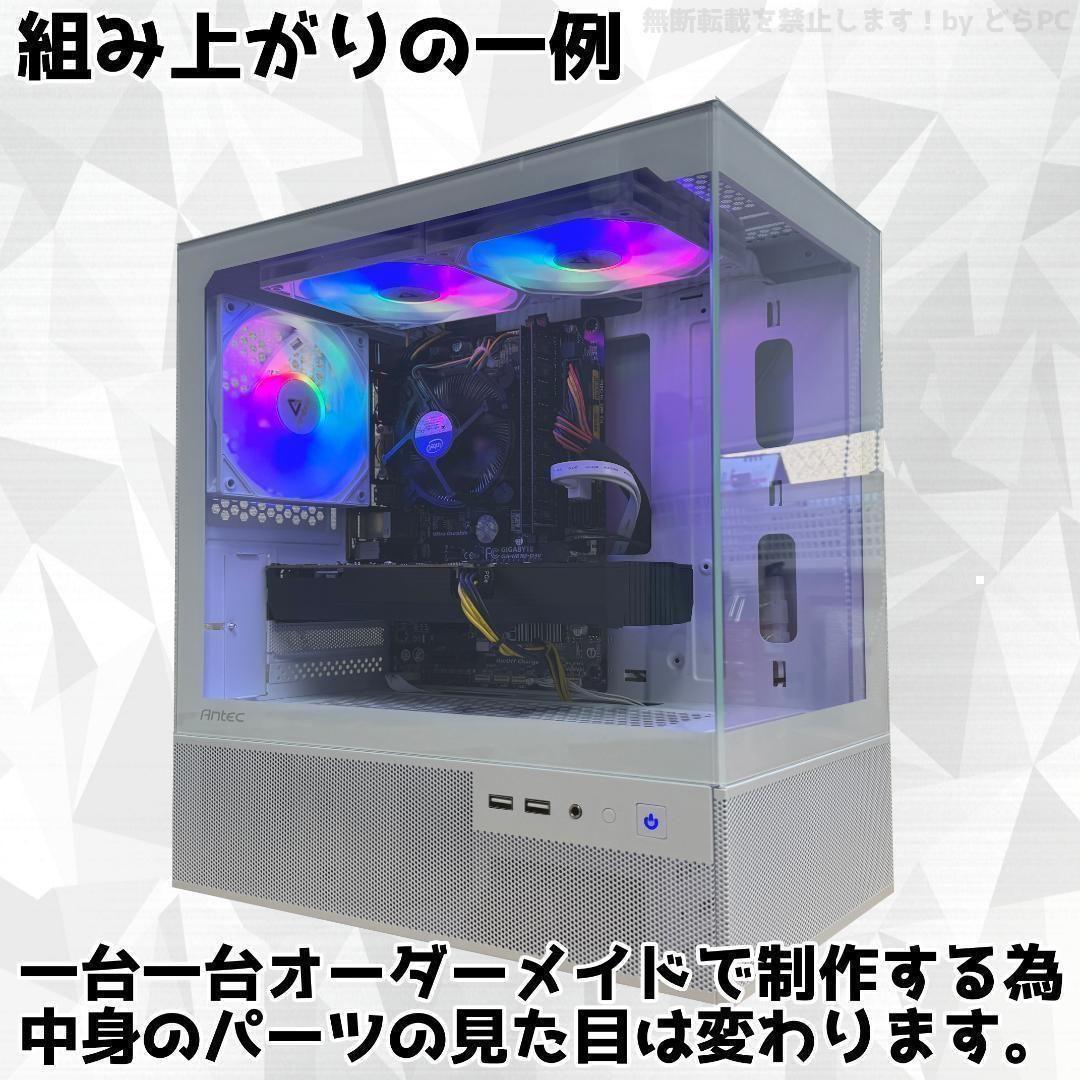 新品ケースゲーミングPC RTX4070Ti/Ryzen 7/SSD512GB④