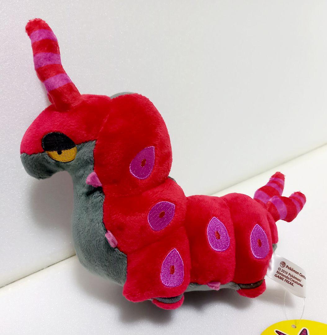 ポケモンセンター限定 ポケモンドールズ ペンドラードール ぬいぐるみ