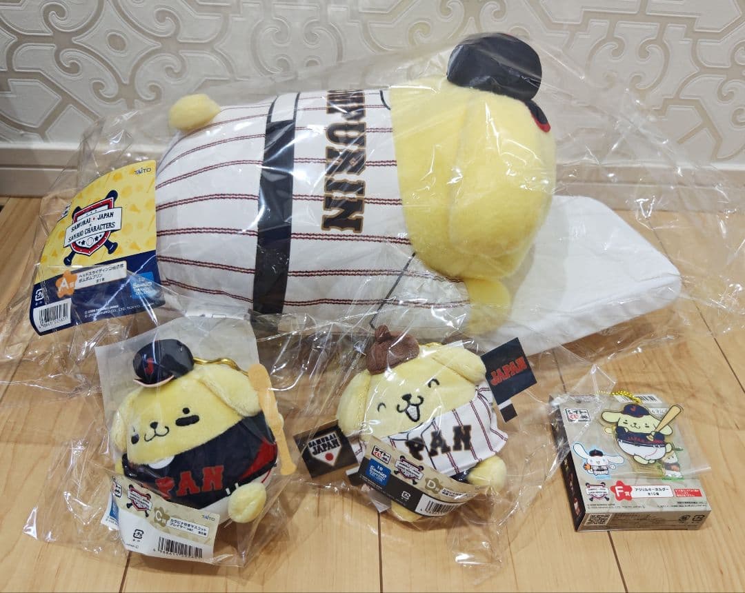 サンリオくじ 侍ジャパン WBC タイトーくじ ポムポムプリン 4点セット