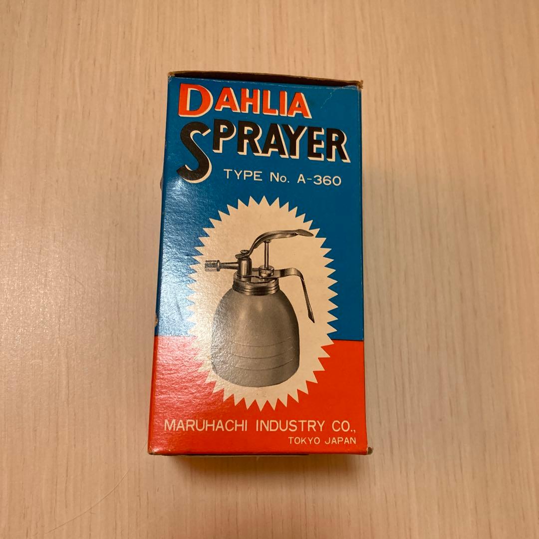 ダリヤ印　スプレーヤー　マルハチ産業　A-360 昭和レトロ　霧吹