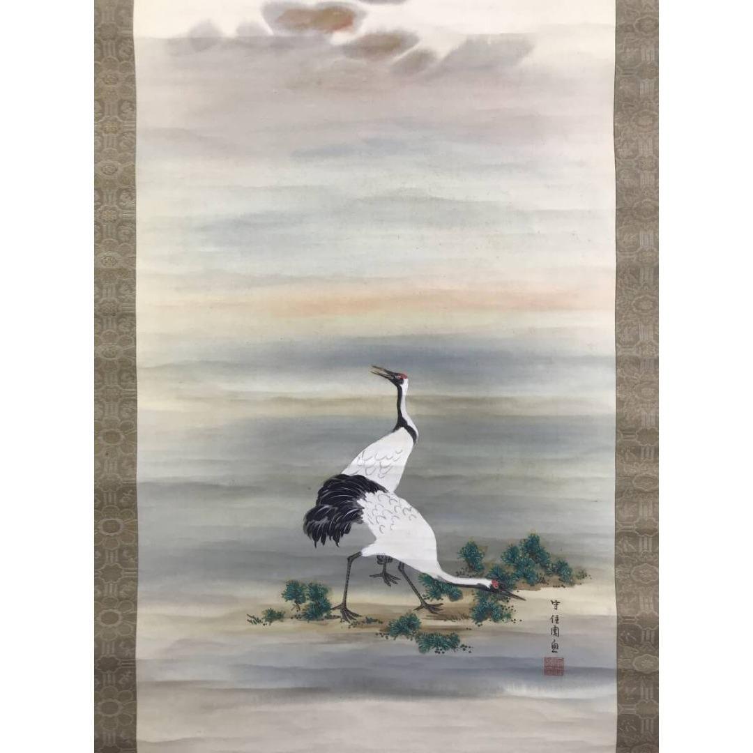 真作/守住周魚/貫魚の子/旭日双鶴図/花鳥図/掛軸/名家伝来/AK-895