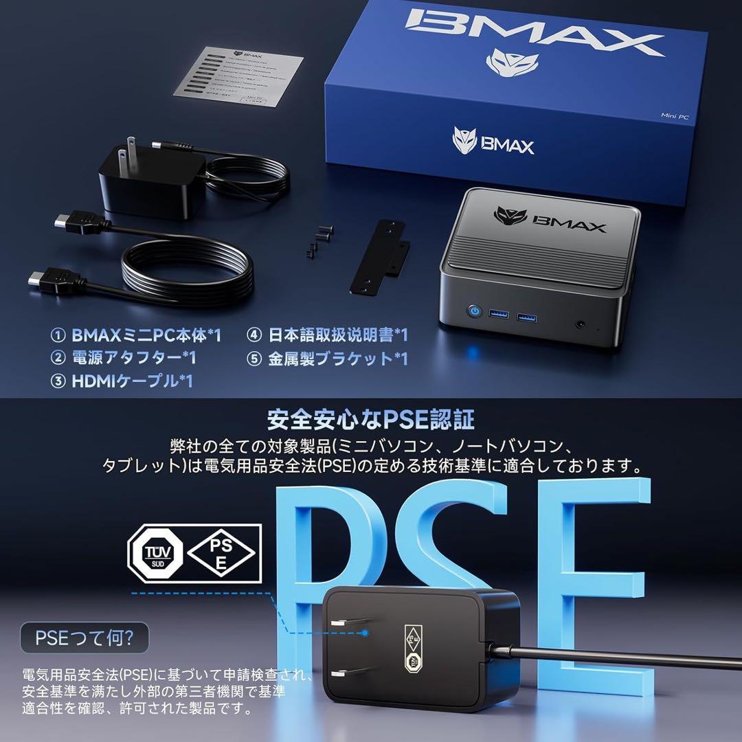 ミニpc Intel N5095搭載 DDR4 8GB+128GB SSD