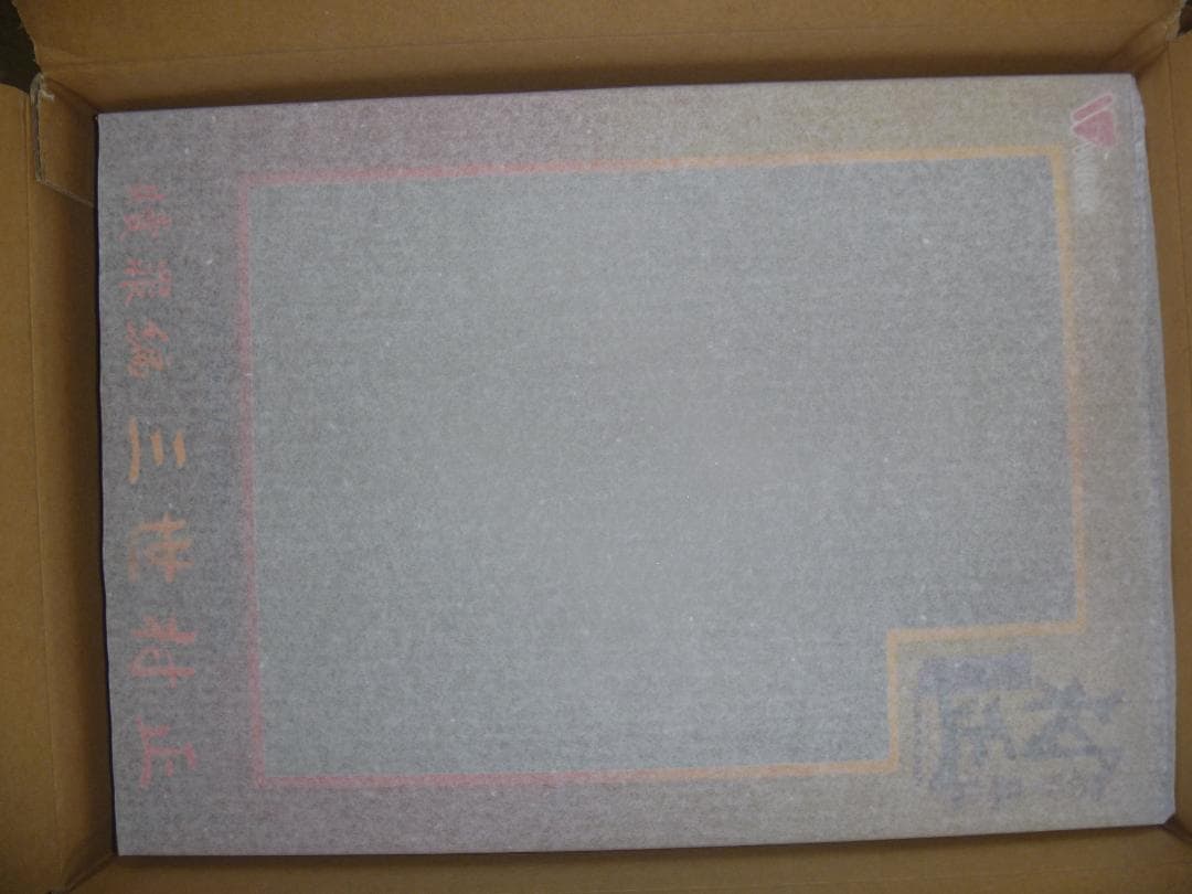 Wing 装甲悪鬼村正 贖罪編 三世村正 フィギュア