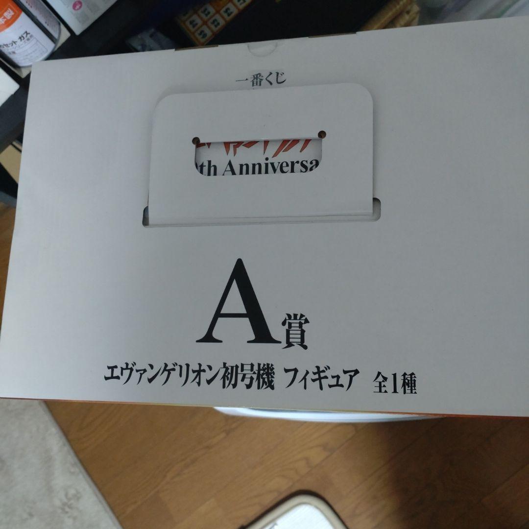 エヴァンゲリオン 一番くじ A賞 フィギュア