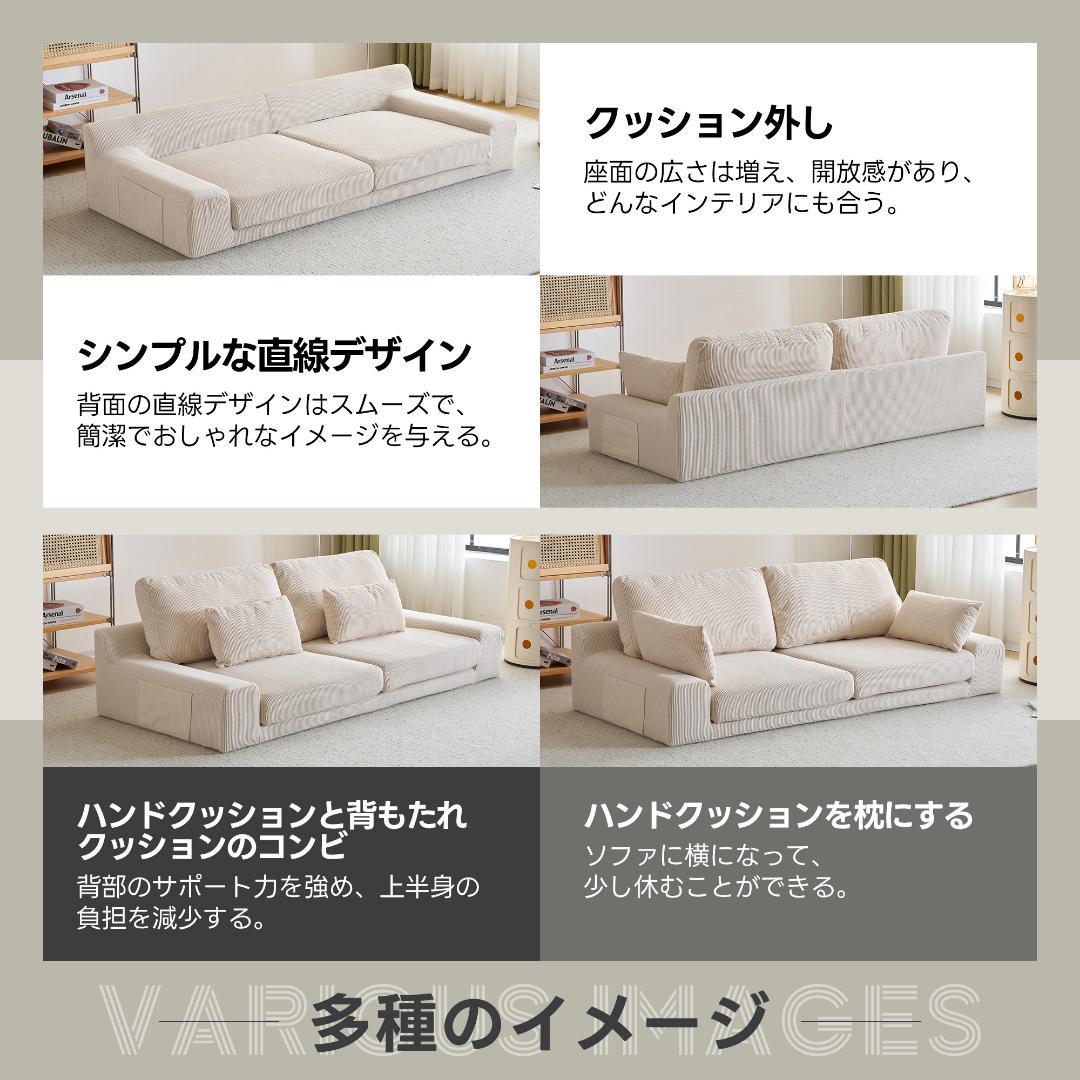 【ベージュ】 2人掛けソファベッド フロアソファ コンパクト 幅167cm