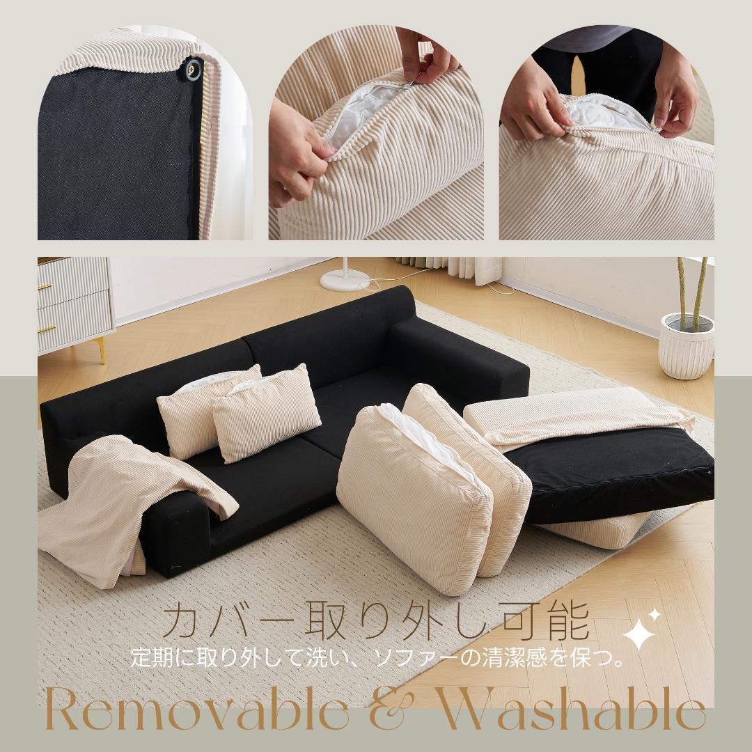 【ベージュ】 2人掛けソファベッド フロアソファ コンパクト 幅167cm