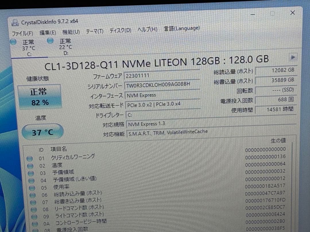 Windowsノート本体 HP Probook 450G5 i5 7200U 4GB SSD128GB