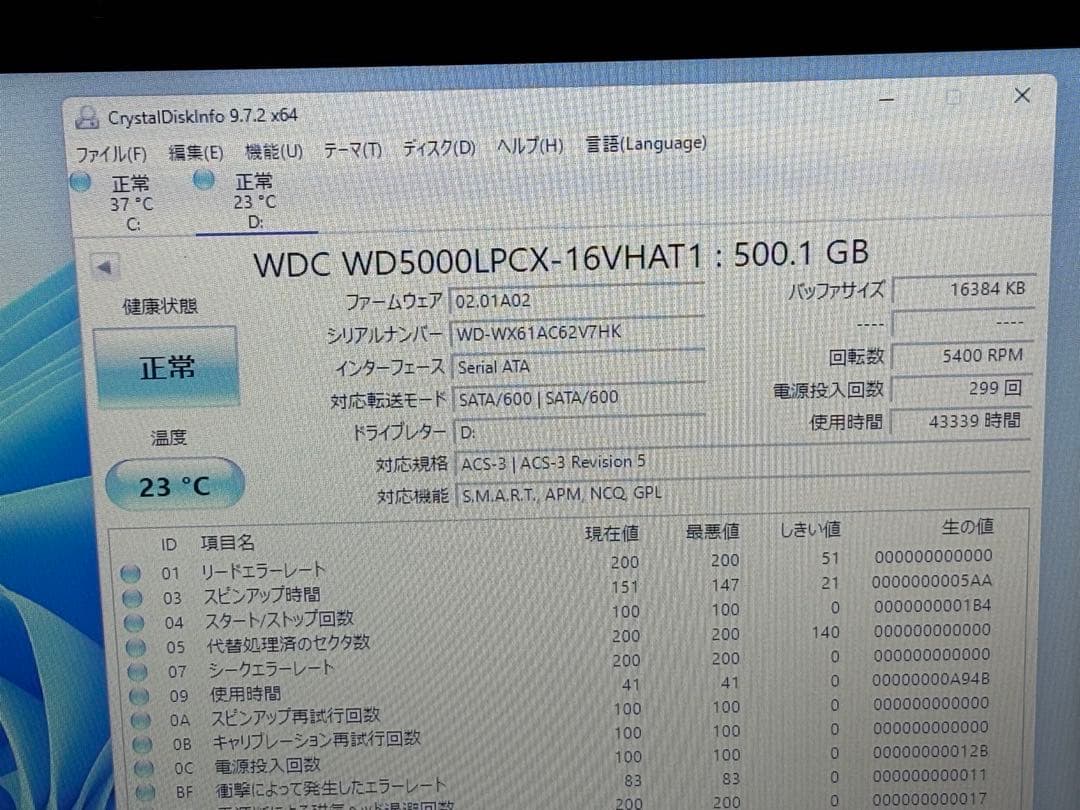 Windowsノート本体 HP Probook 450G5 i5 7200U 4GB SSD128GB