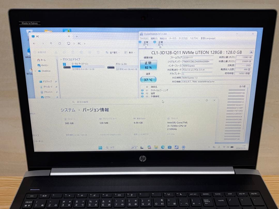 Windowsノート本体 HP Probook 450G5 i5 7200U 4GB SSD128GB