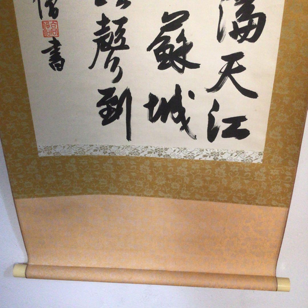 No3789掛軸　作者不詳　高僧書　四行書　楓橋夜泊　張継詩　中国美術　送料無料