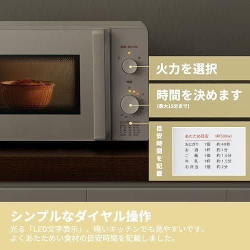 コンフィー(COMFEE') 電子レンジ 17L ターンテーブル 単機_corg