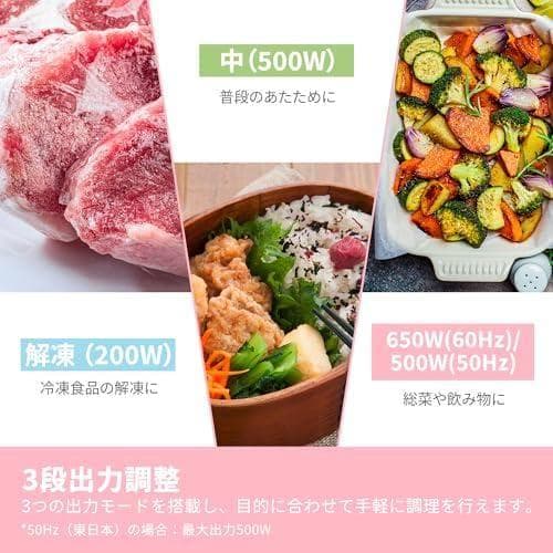コンフィー(COMFEE') 電子レンジ 17L ターンテーブル 単機_corg