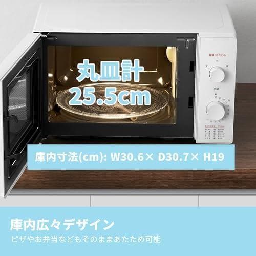 コンフィー(COMFEE') 電子レンジ 17L ターンテーブル 単機_corg