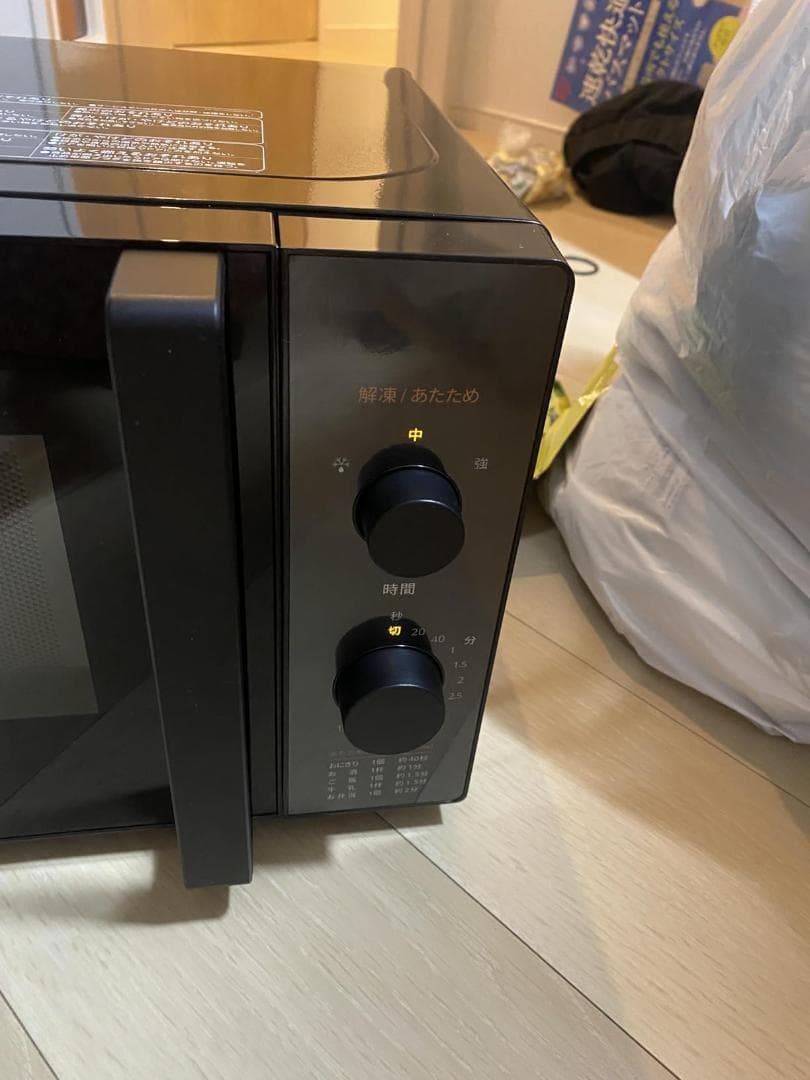 コンフィー(COMFEE') 電子レンジ 17L ターンテーブル 単機_corg