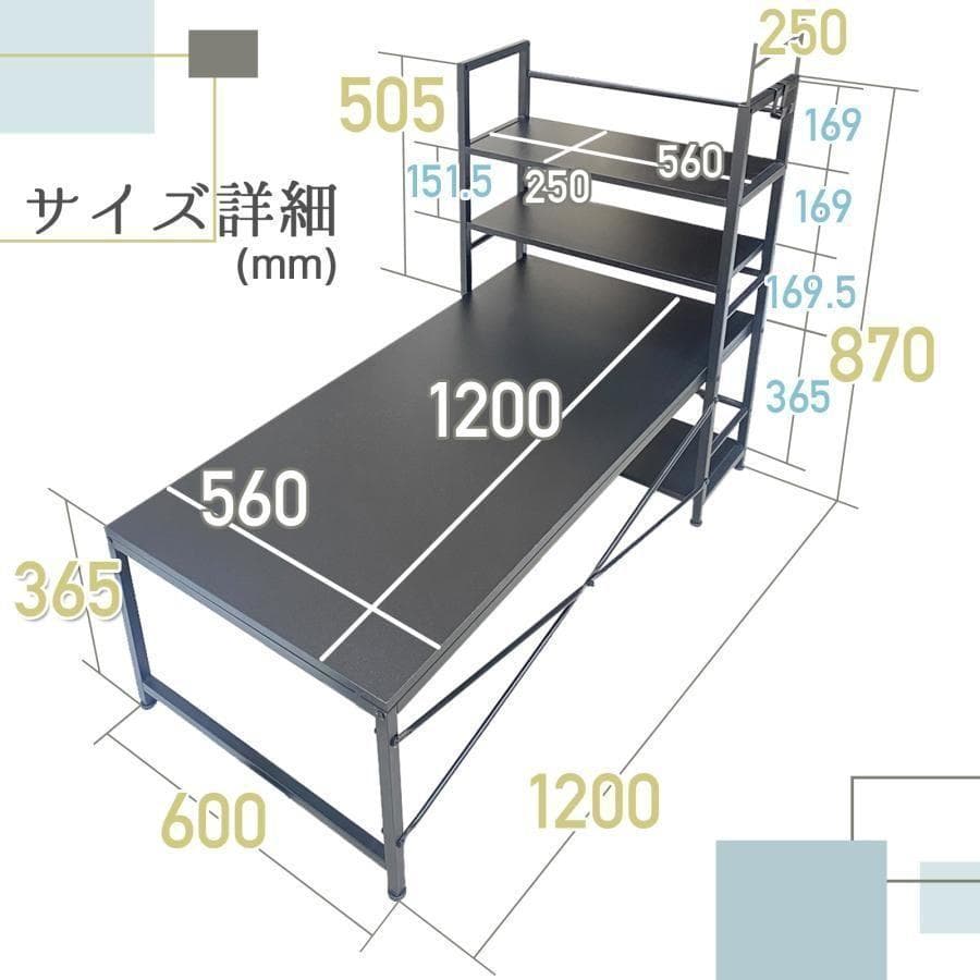 四段ラック ローデスク パソコンデスク 学習机 ゲーミング ナチュラル 1709