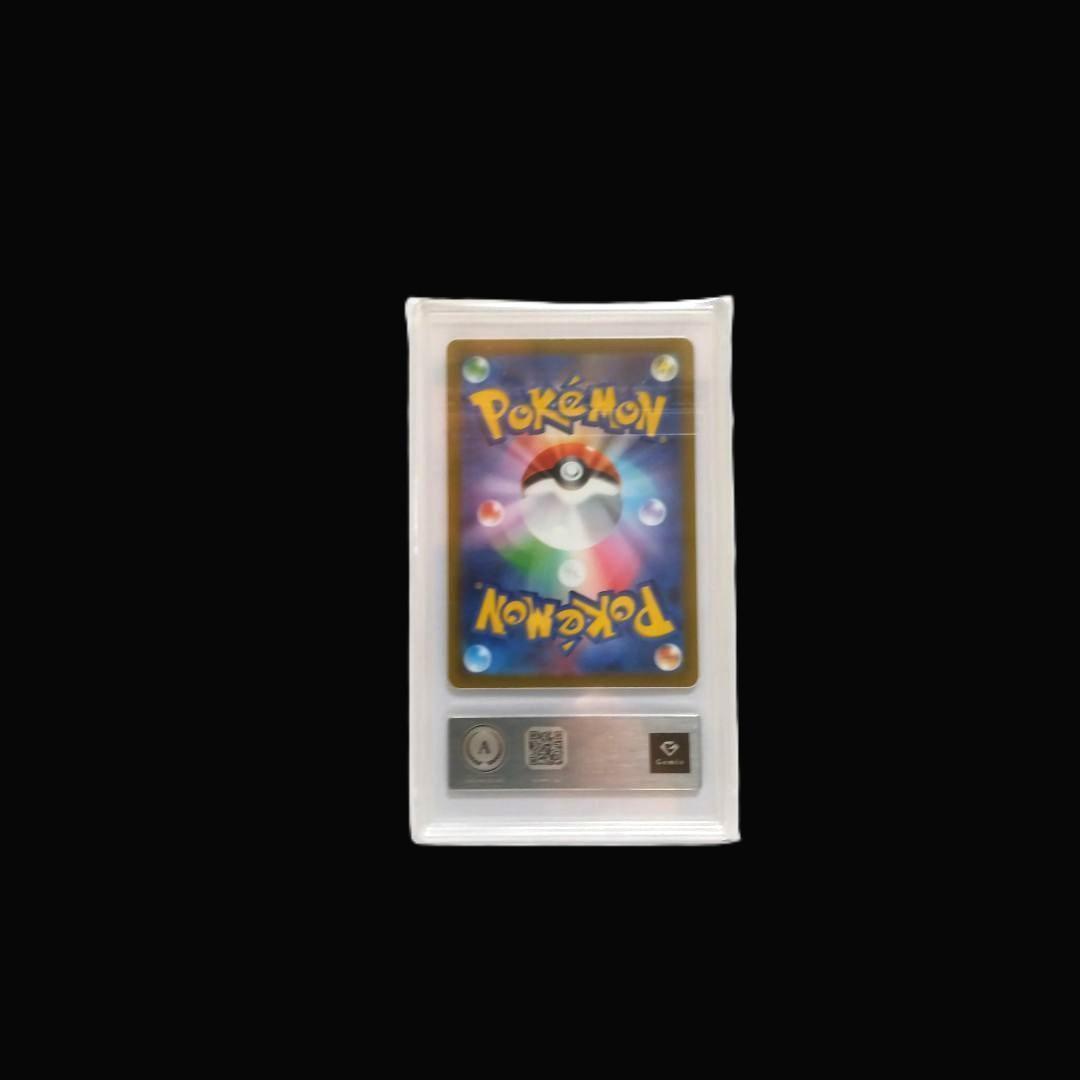 【鑑定品】 コイキング AR SV1a トリプレットビート