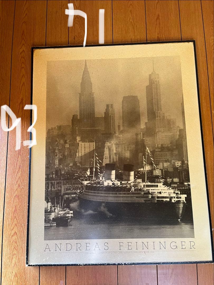 ANDREAS FEININGER リトグラフ ニューヨーク港