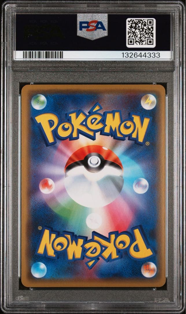 イーブイ psa10 399
