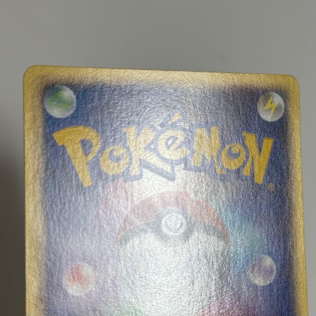 【美品】マリル マクドナルド プロモ ミニマム★パック 009/018 eカード