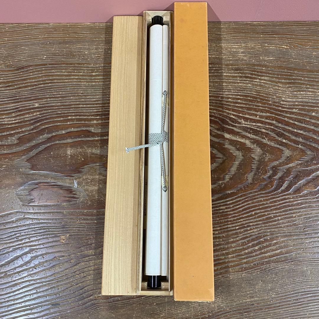 美品 掛け軸 西垣宗興作「閑坐聴松風」極楽禅寺 共箱 禅語 茶掛け 年中掛け