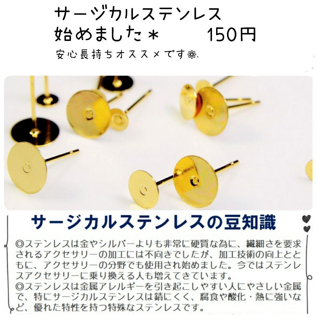 1308 花 ドライフラワー パール 華やか ピアス イヤリング 大ぶり