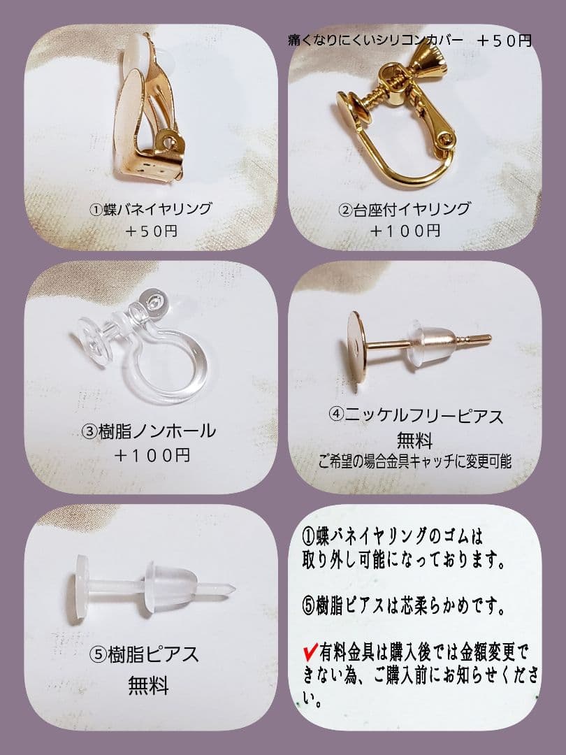 1308 花 ドライフラワー パール 華やか ピアス イヤリング 大ぶり