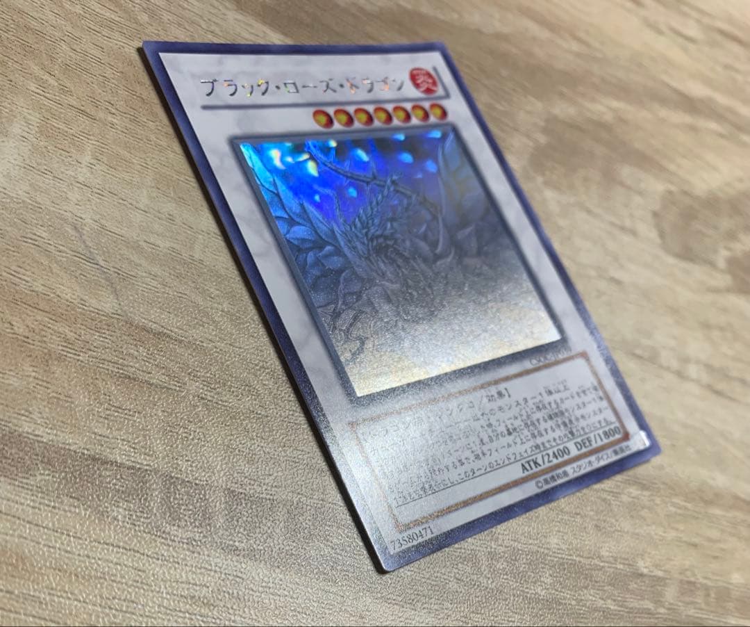 ブラックローズドラゴン ホログラフィックレア ホロ 遊戯王