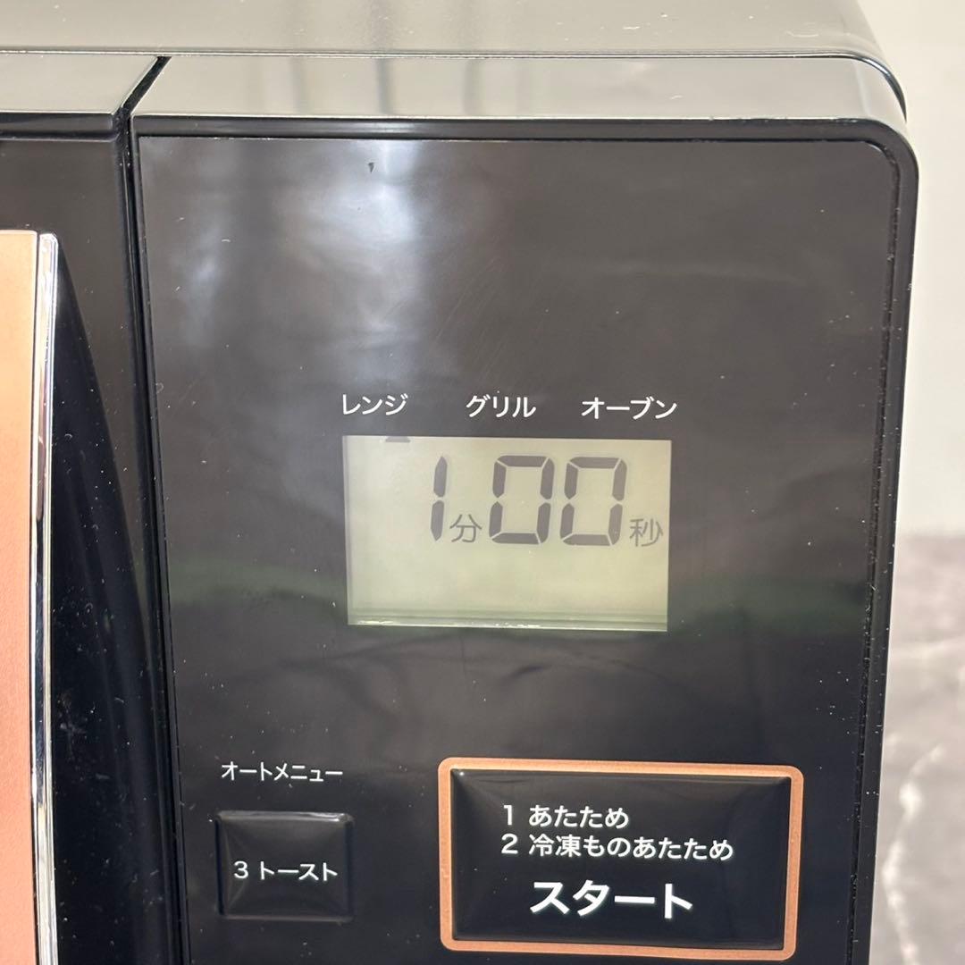 ∞送料込！YAMAZEN（山善）オーブンレンジ BP-OR161-B