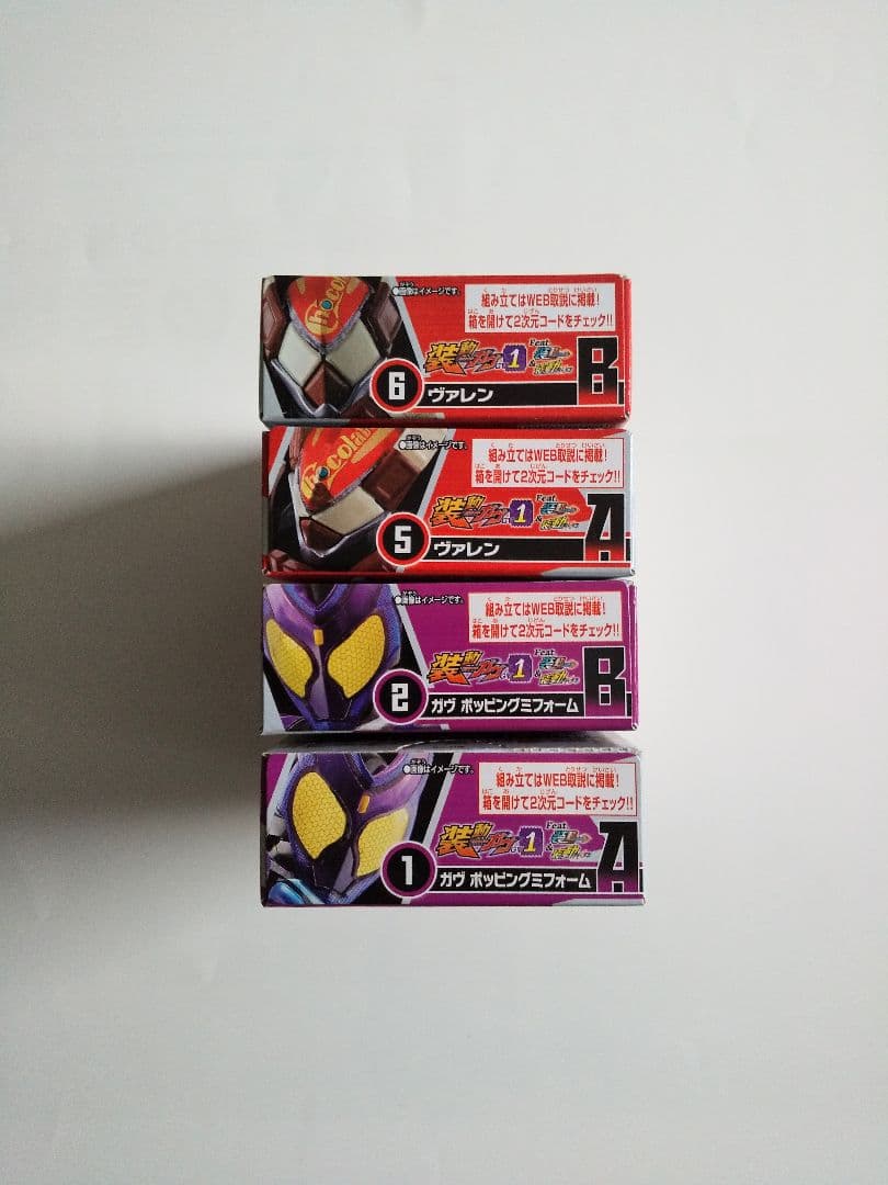装動 仮面ライダーガヴ ポッピングミフォーム ヴァレン フィギュア 食玩