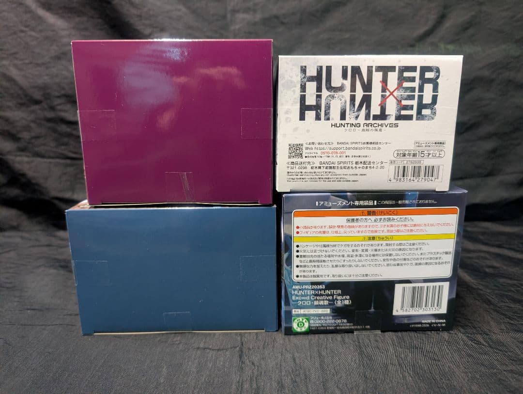 HUNTER×HUNTER　レオリオ ＆ マチ ＆ クロロ　全４点SET【新品】