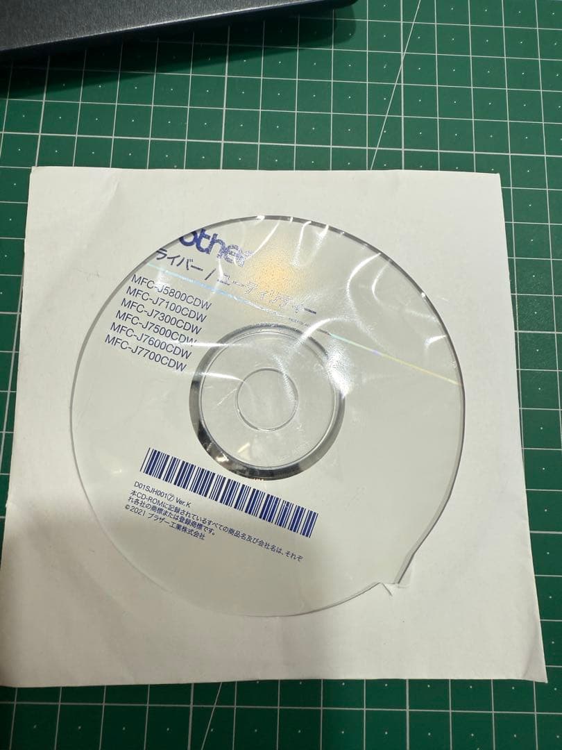 brother MFC-J7100CDW プリンター