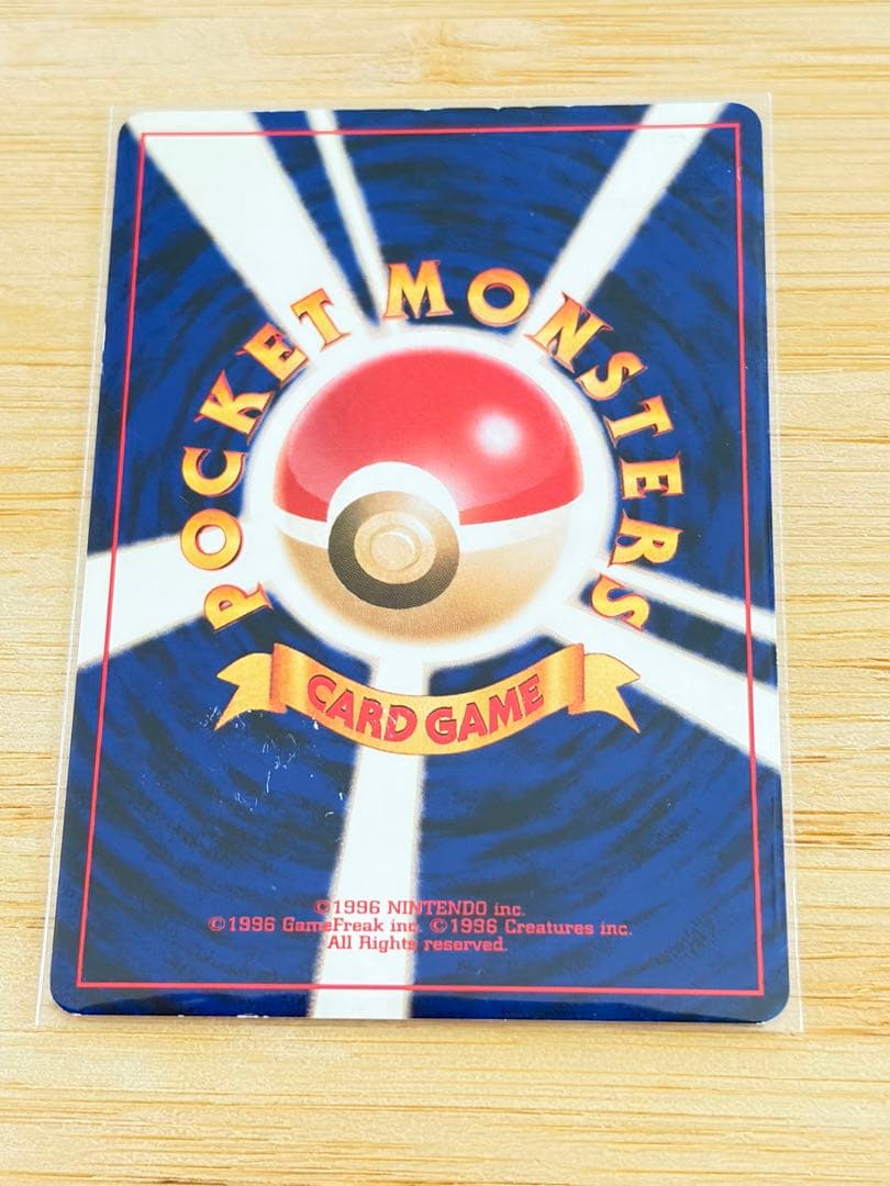 【ポケモンカード（旧裏）】わるいオニドリル - おまけカード（プロモ）