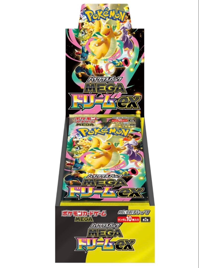 段ボール未開封 megaドリームex BOX ポケセン産シュリンク付き