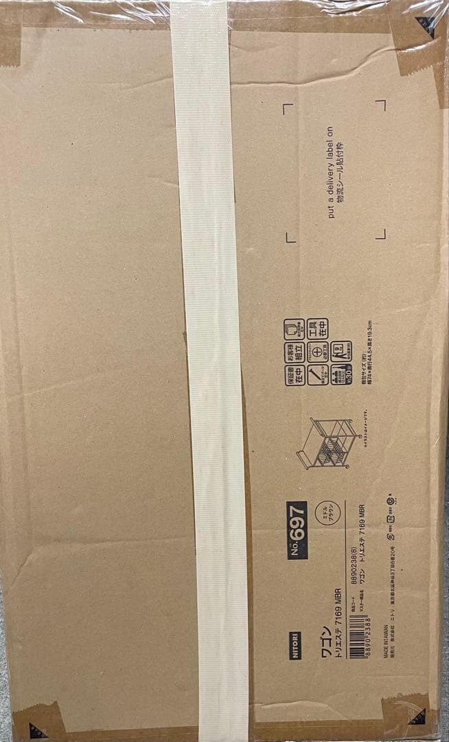 送料無料　ニトリ キッチンワゴン トリエステ 7169 MBR ミドルブラウン