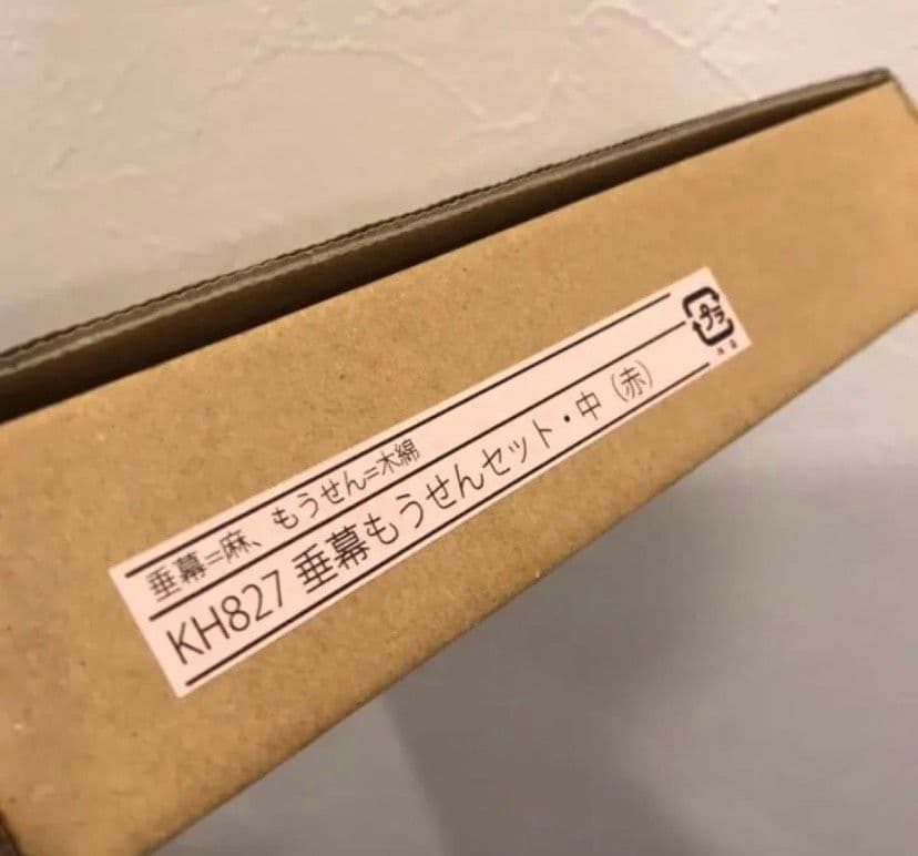小黒三郎さん 組み木のおひなさま  ハートびな 小 KH228
