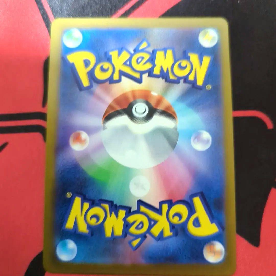 ポケモンカード　メガドリーム　メガゲンガーSAR