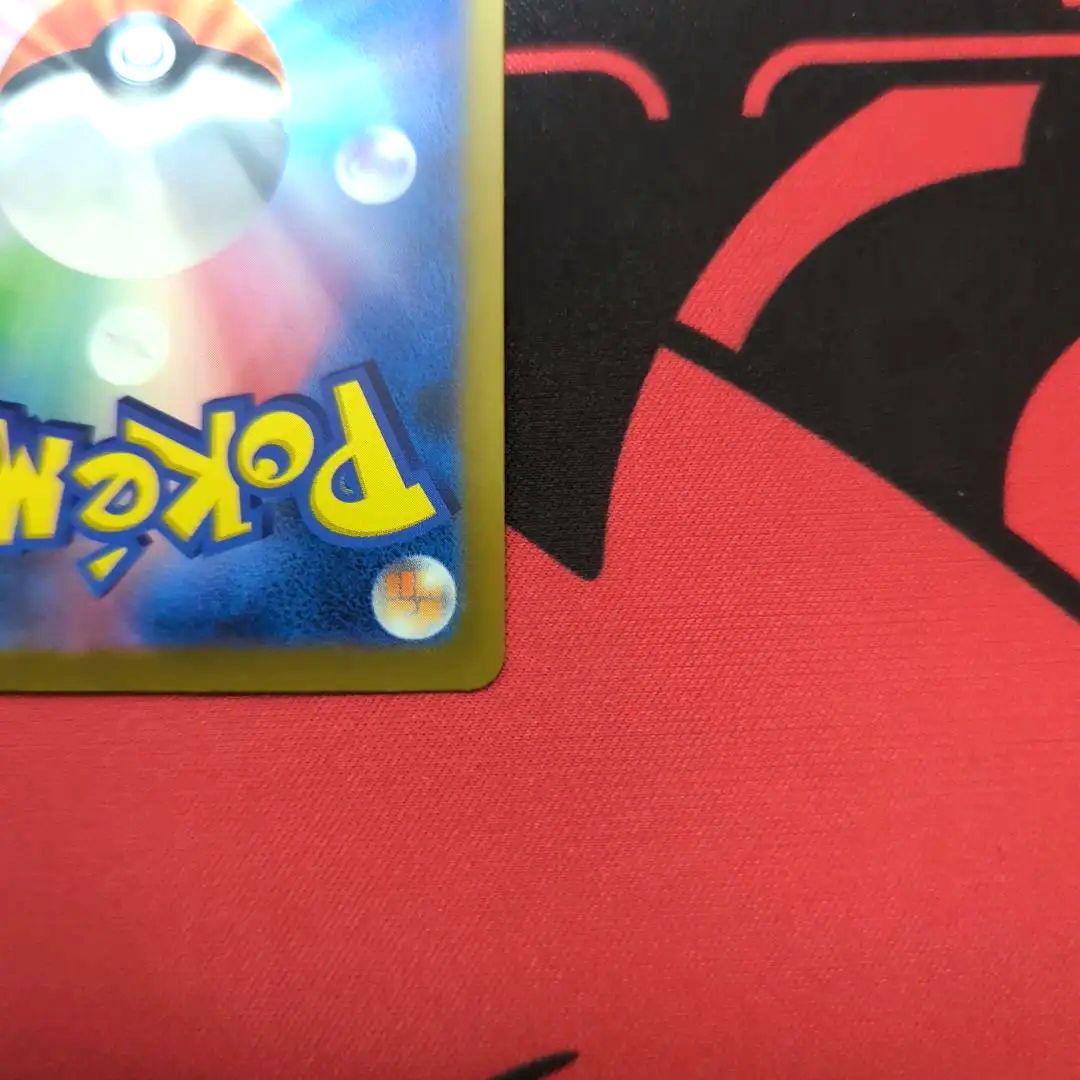 ポケモンカード　メガドリーム　メガゲンガーSAR