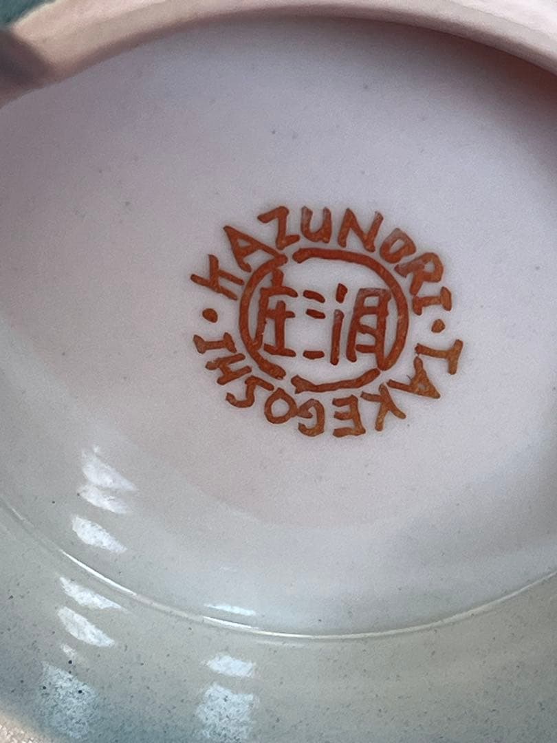 武腰一憲 サマルカンドブルー 大型 香炉 『色絵 遠い日 香器 天影』 K376