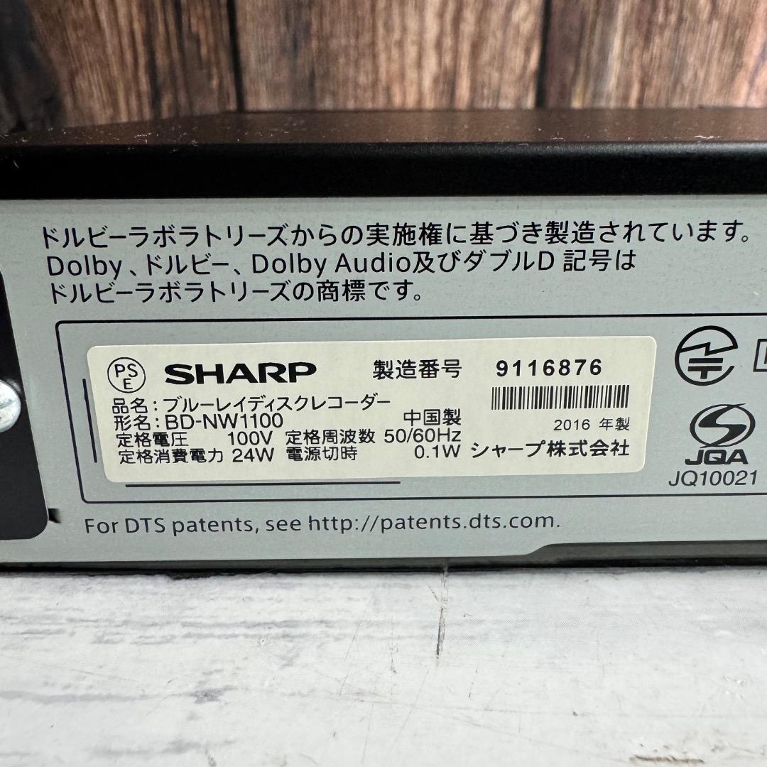 SHARP シャープ ブルーレイレコーダー BD-NW1100 16年製
